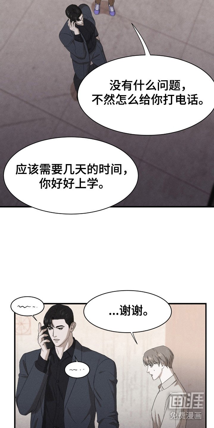 第7章：太突然了