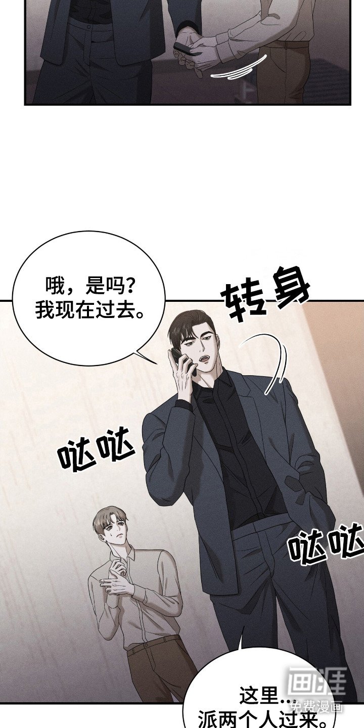 第7章：太突然了