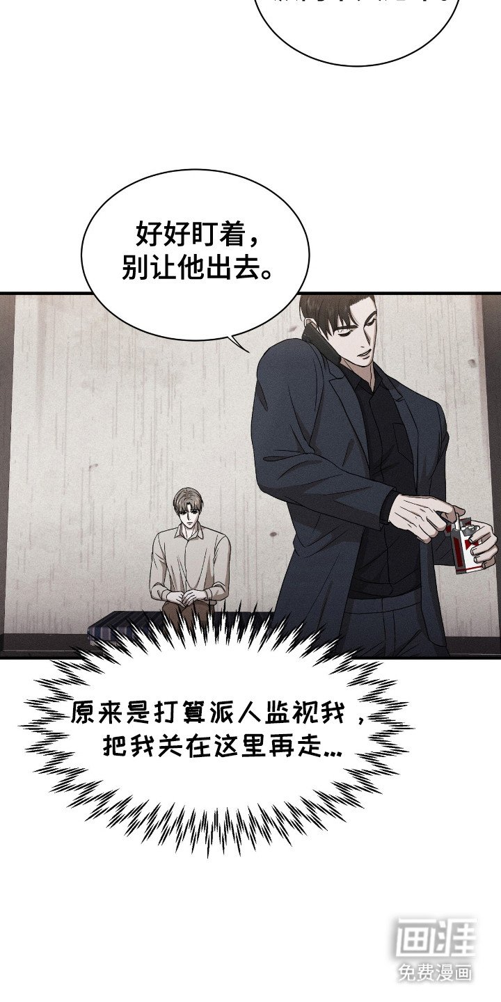 第7章：太突然了