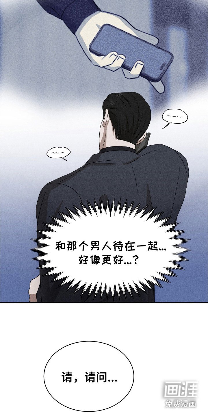 第7章：太突然了