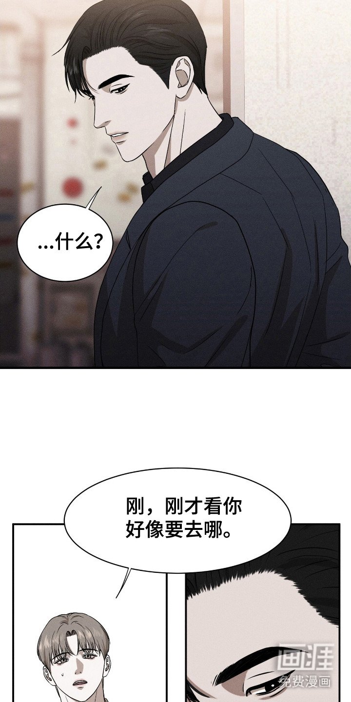 第7章：太突然了