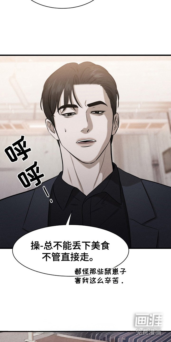 第7章：太突然了