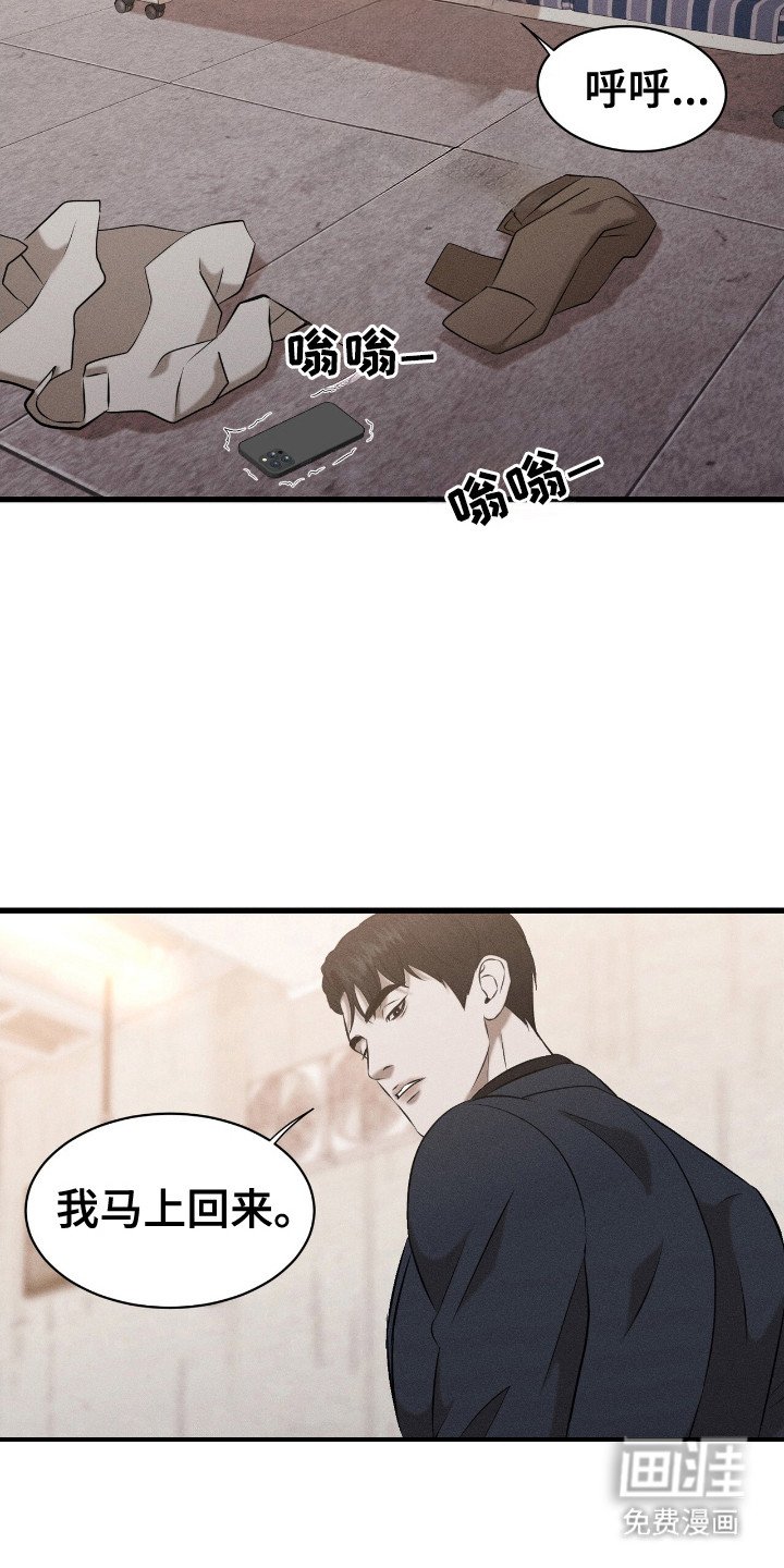 第7章：太突然了