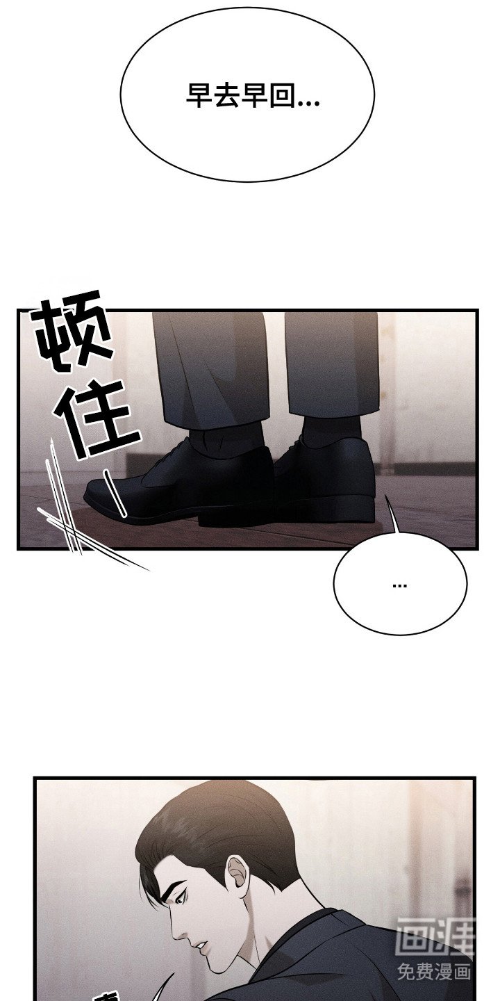 第7章：太突然了