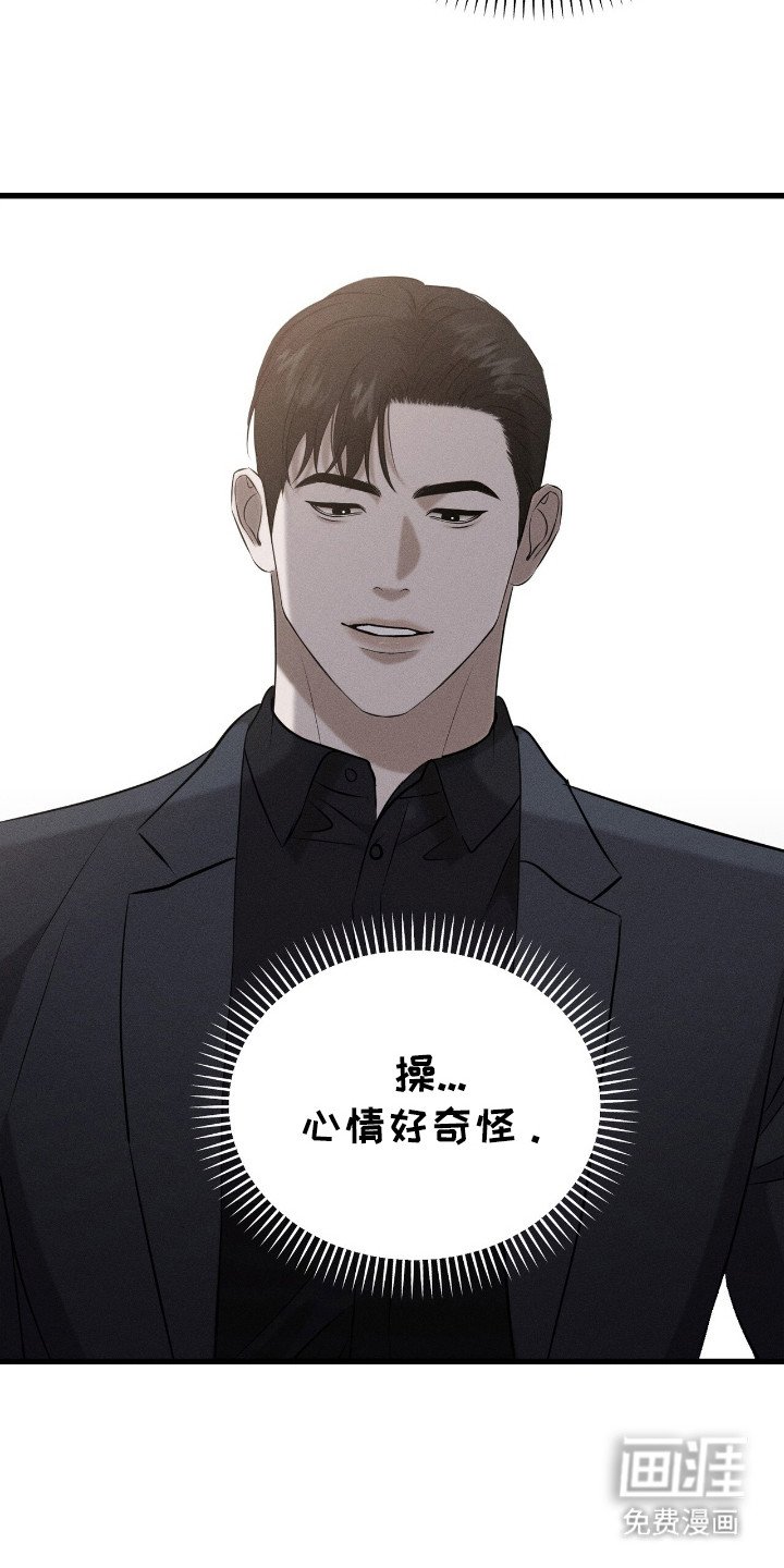 第7章：太突然了