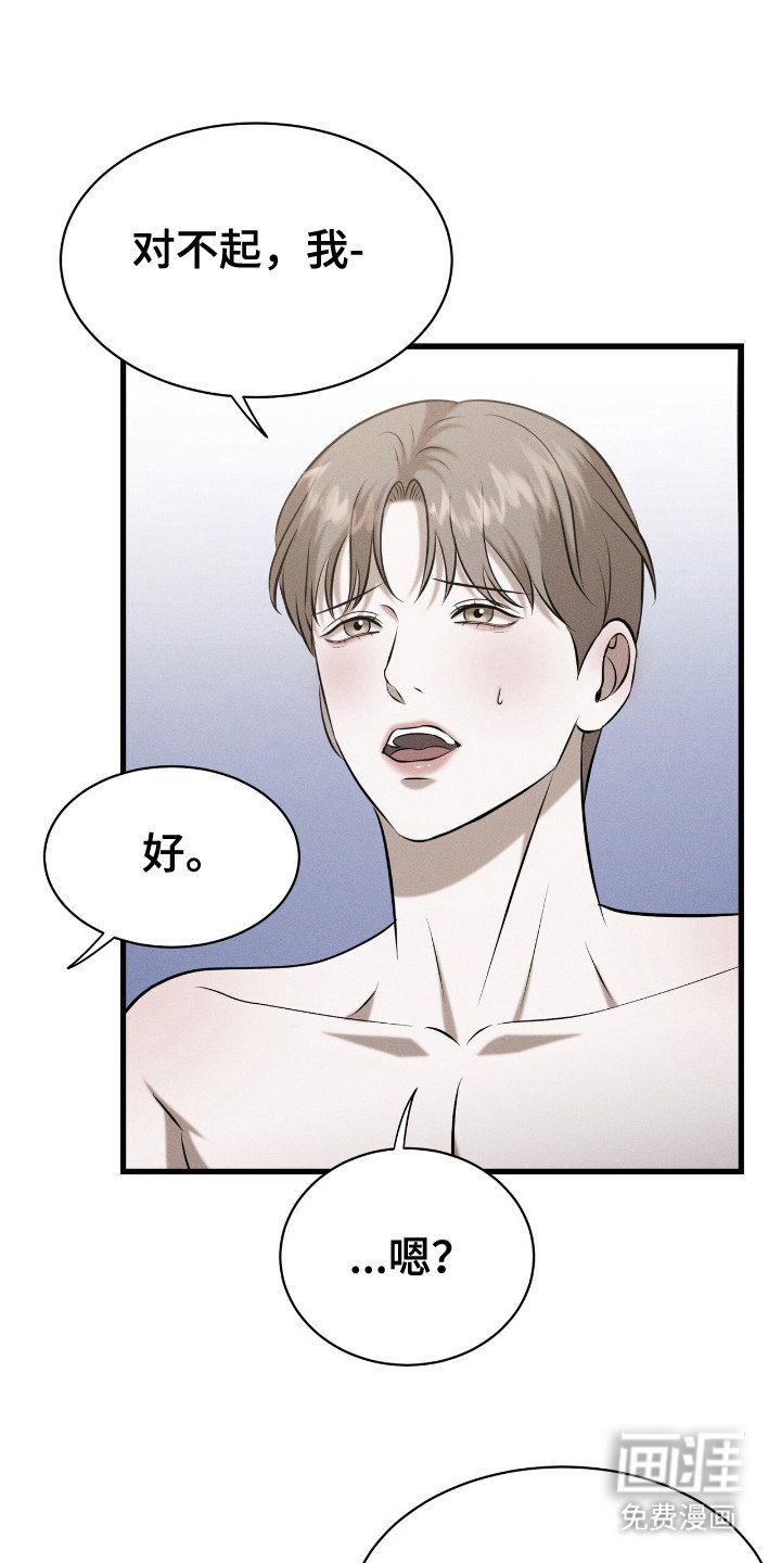 第8章：呕吐