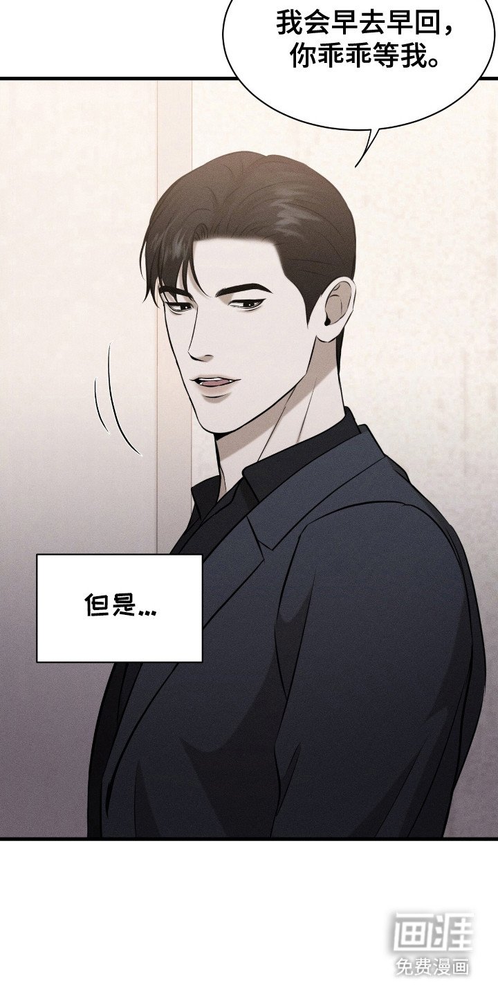第8章：呕吐