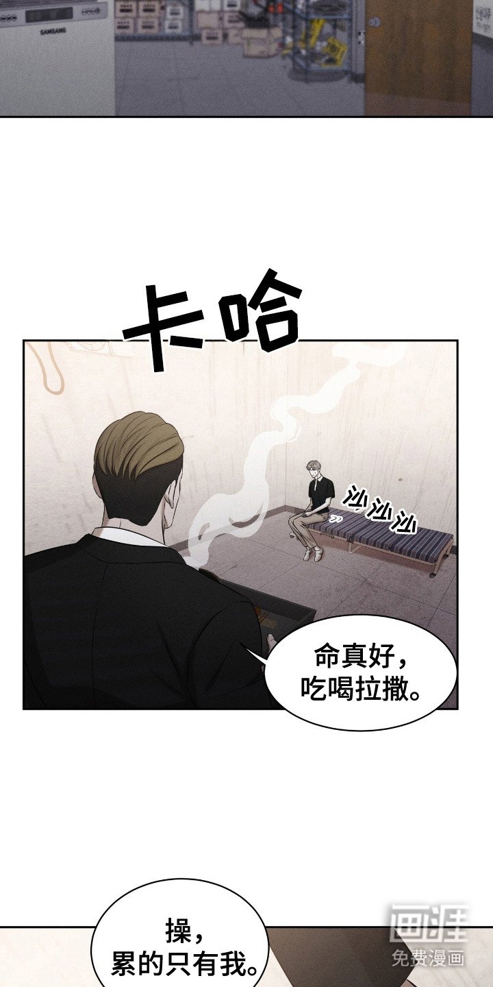 第8章：呕吐
