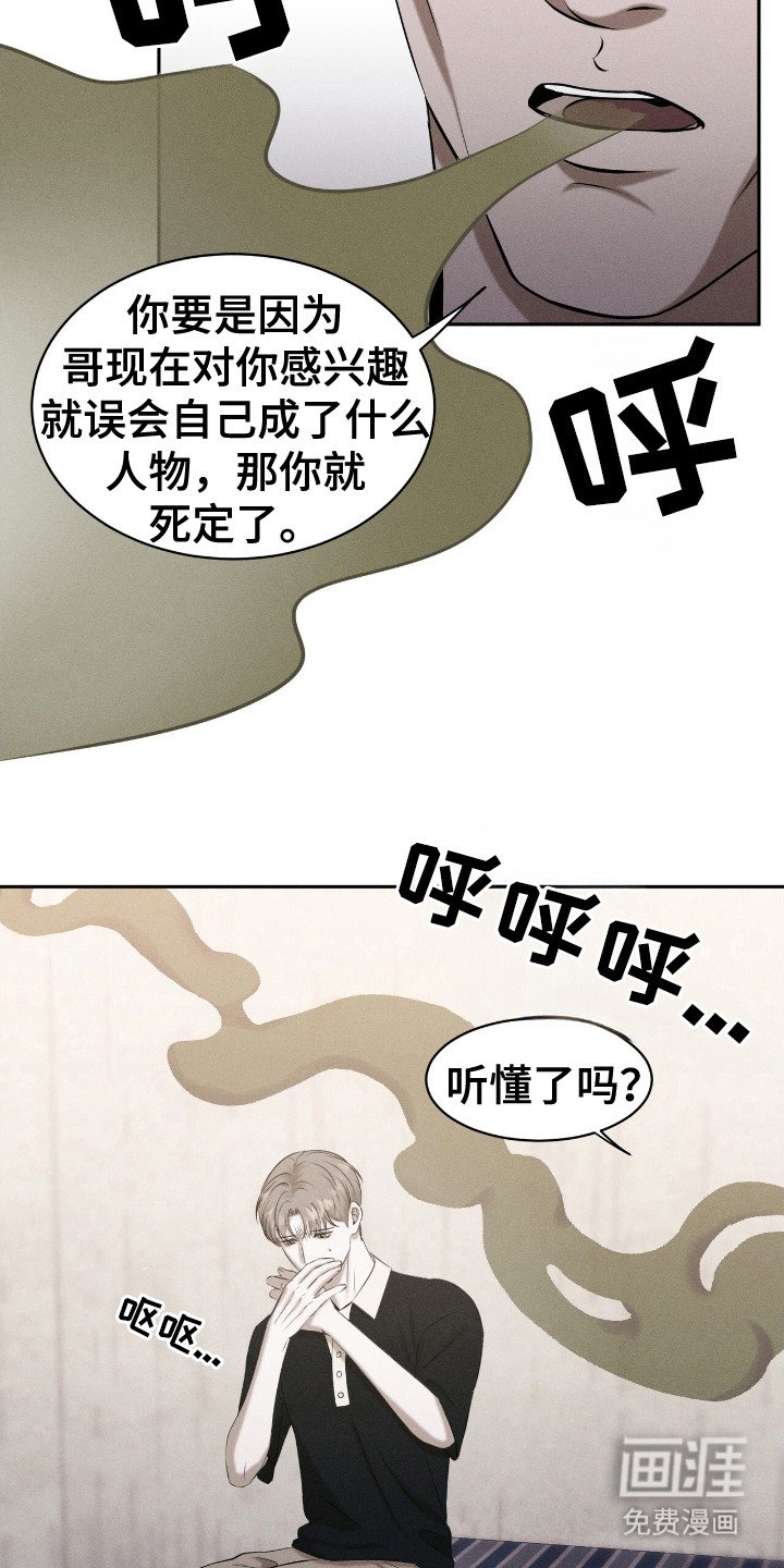 第8章：呕吐