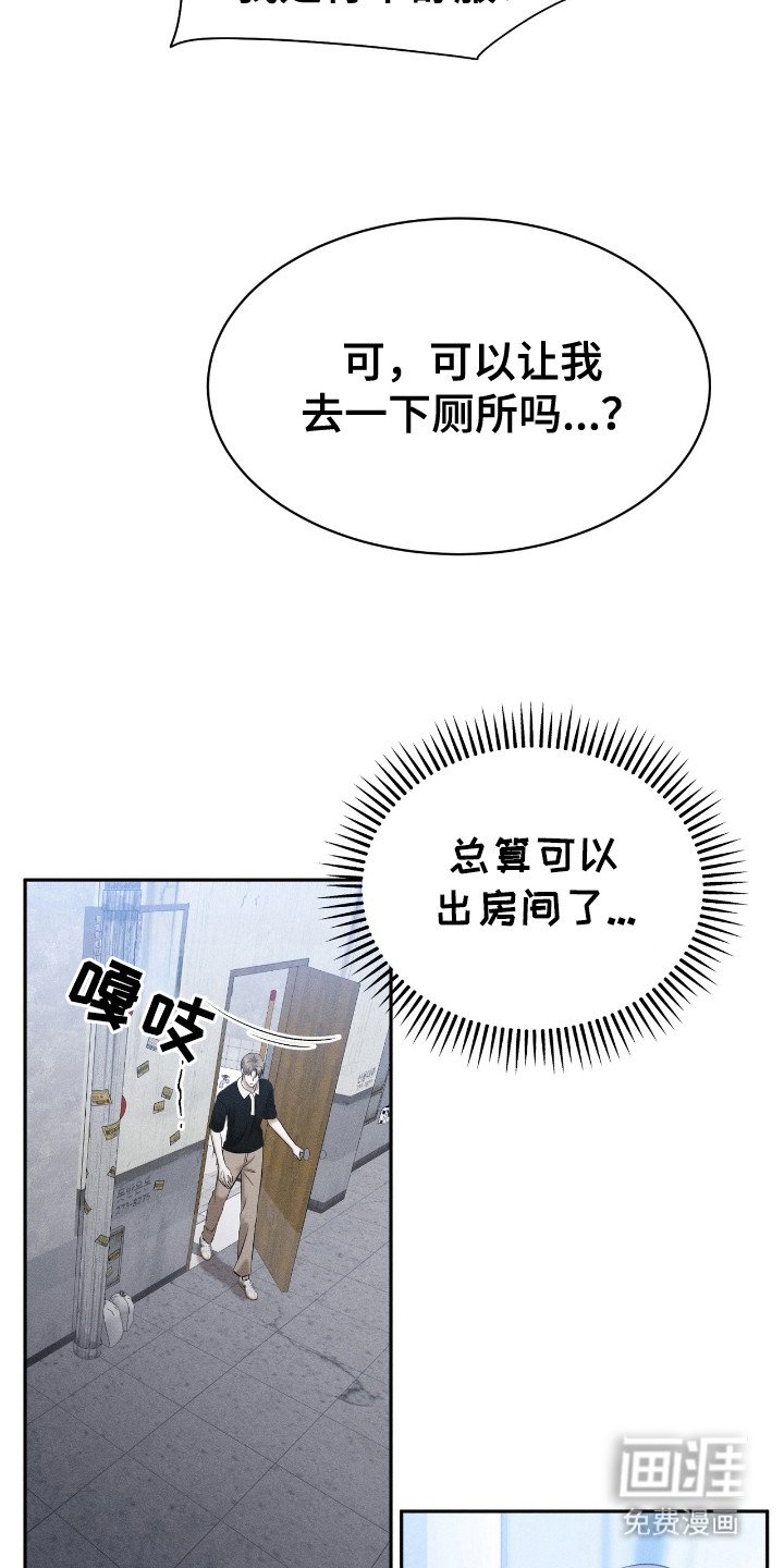 第8章：呕吐