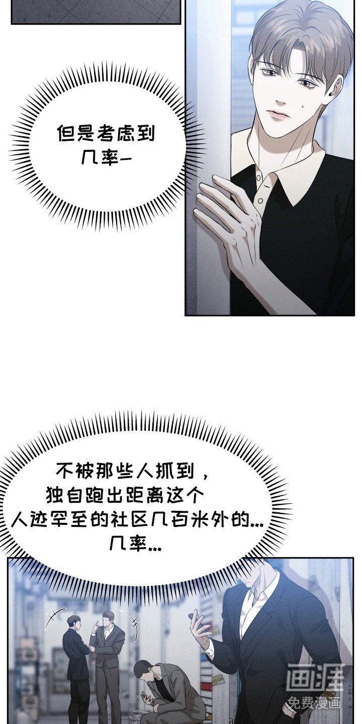 第8章：呕吐