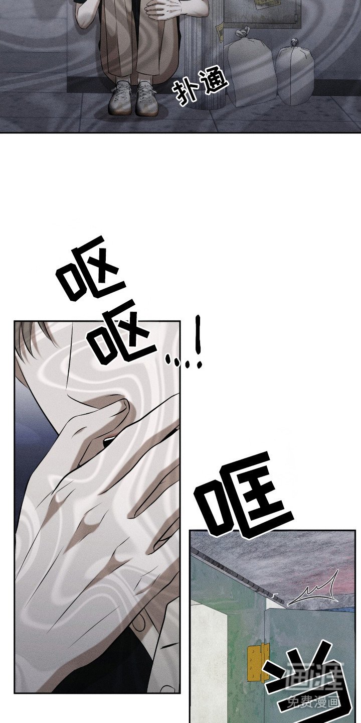 第8章：呕吐