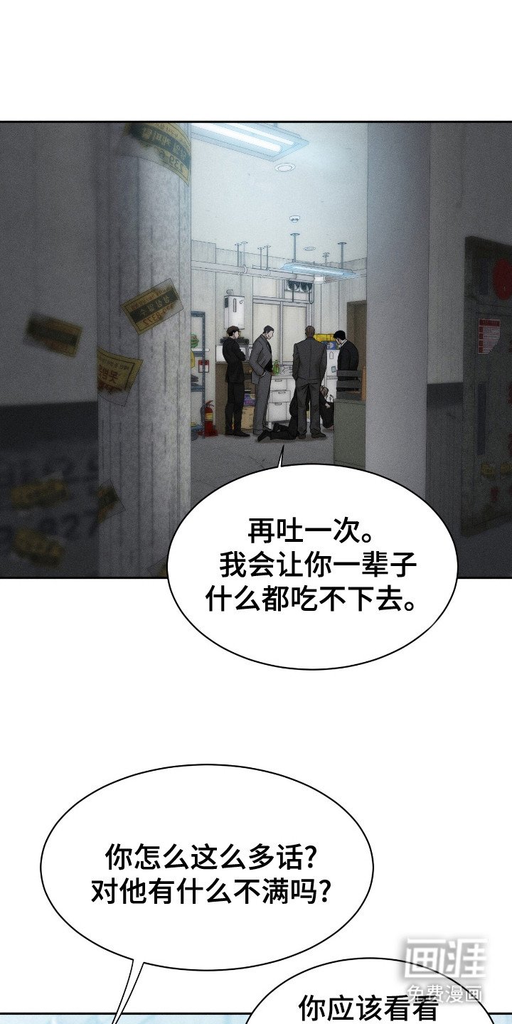 第8章：呕吐
