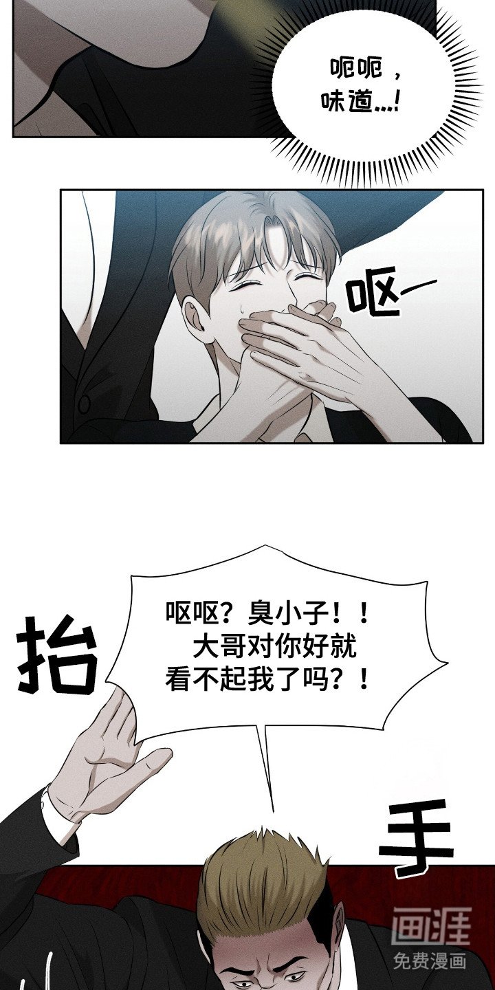 第8章：呕吐