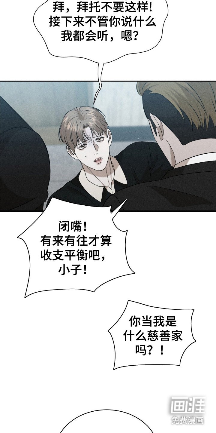 第9章：发牢骚