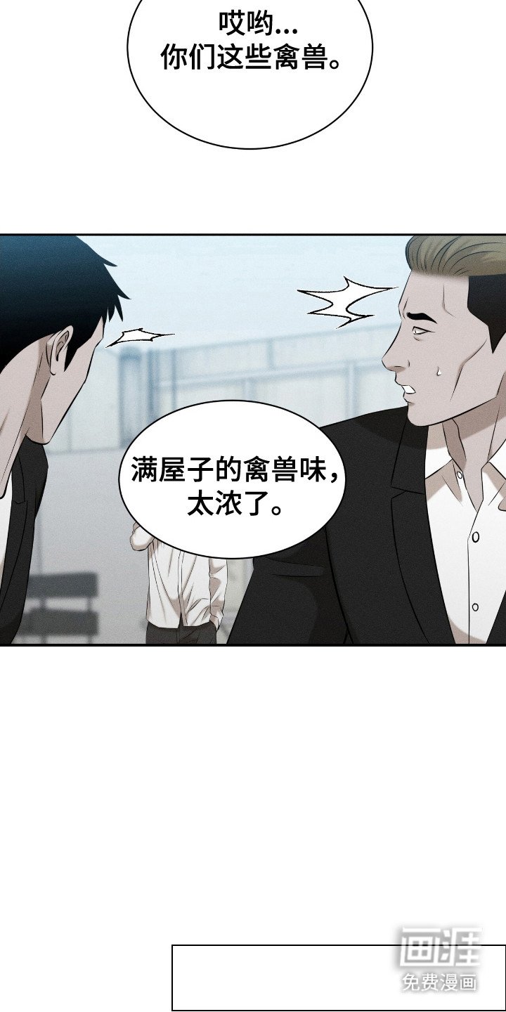 第9章：发牢骚