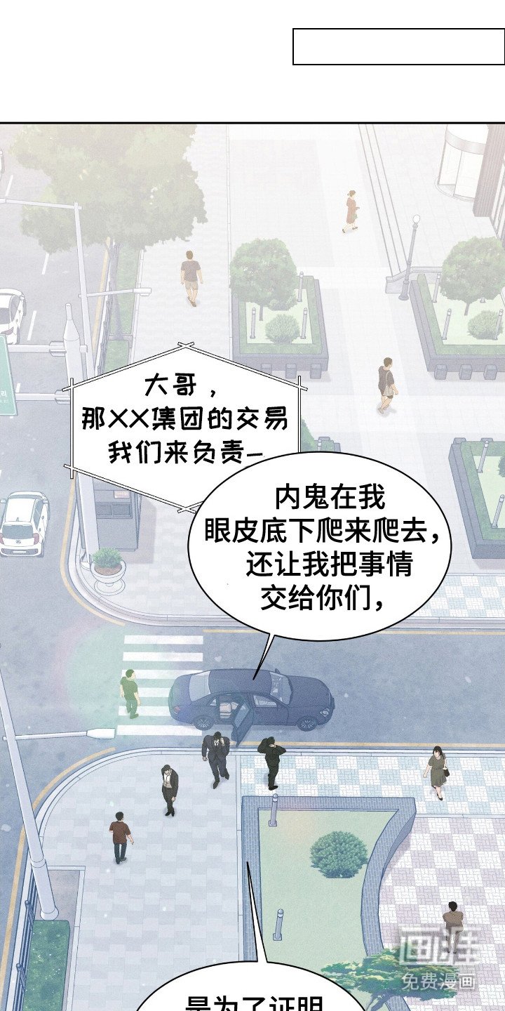 第9章：发牢骚