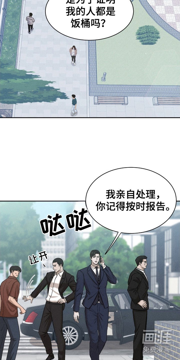 第9章：发牢骚