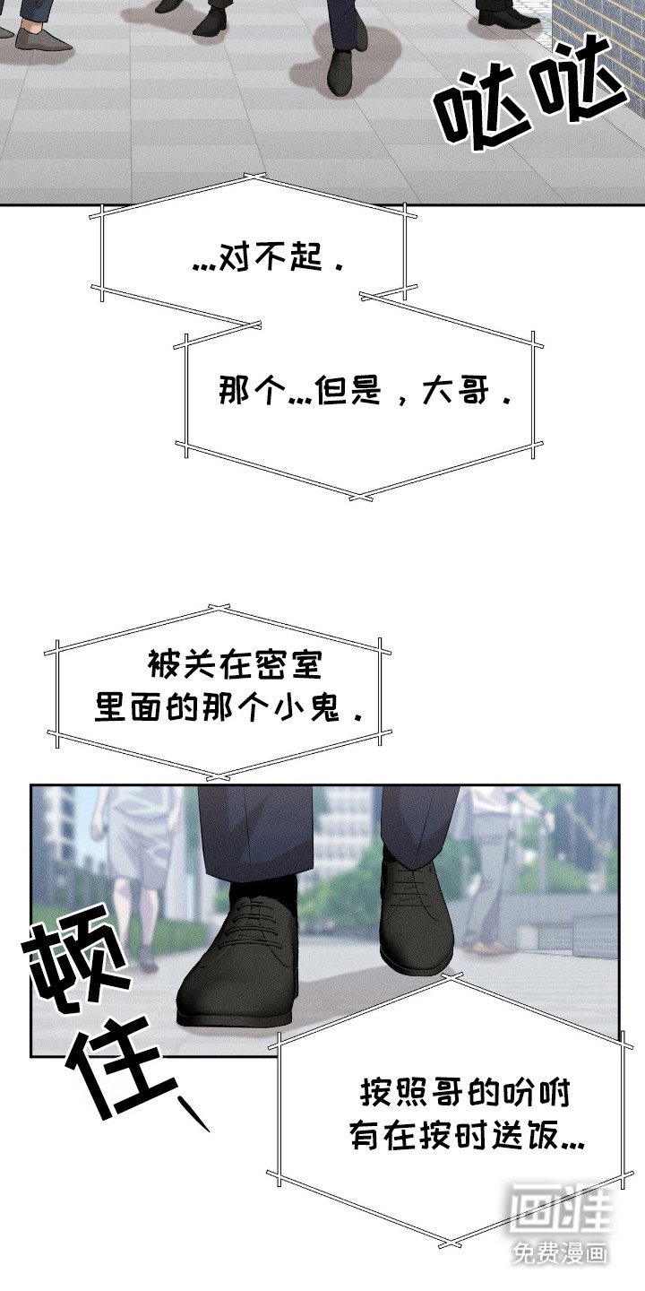 第9章：发牢骚