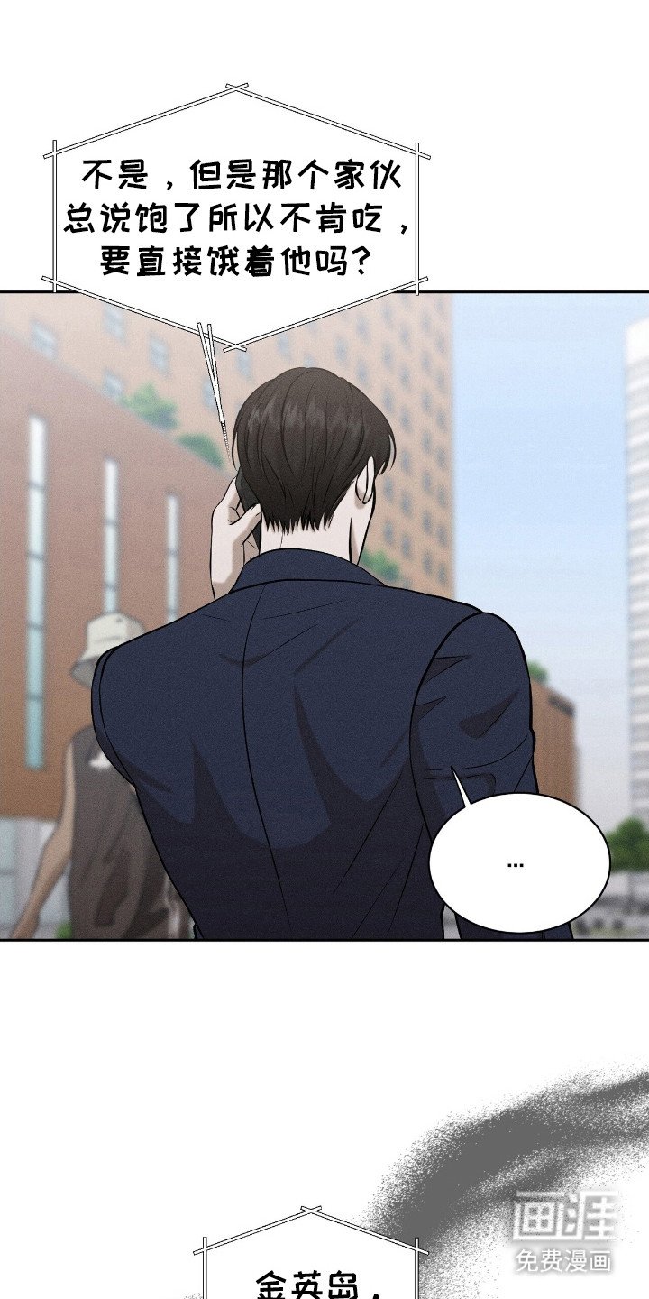 第9章：发牢骚