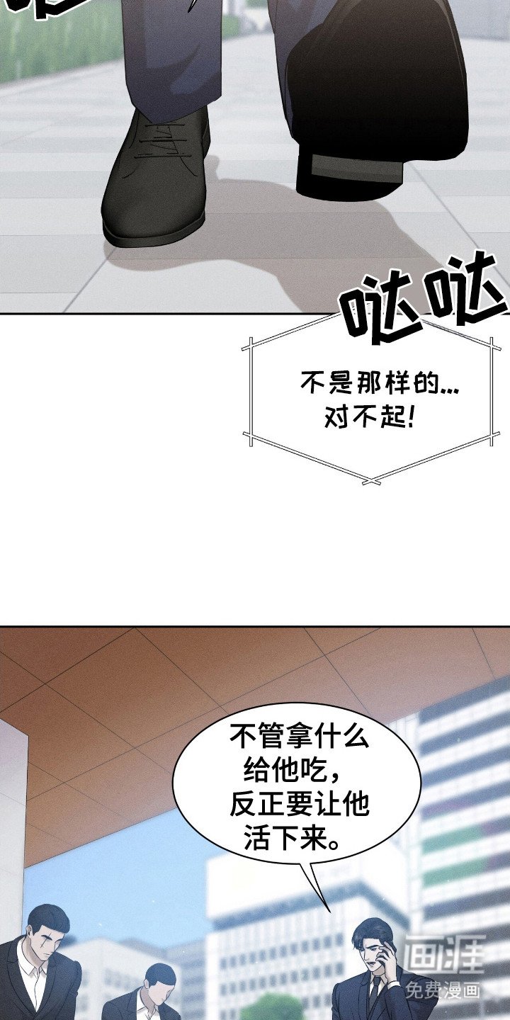第9章：发牢骚
