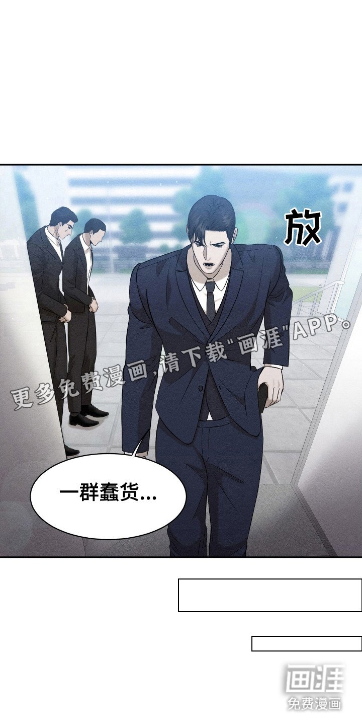 第9章：发牢骚