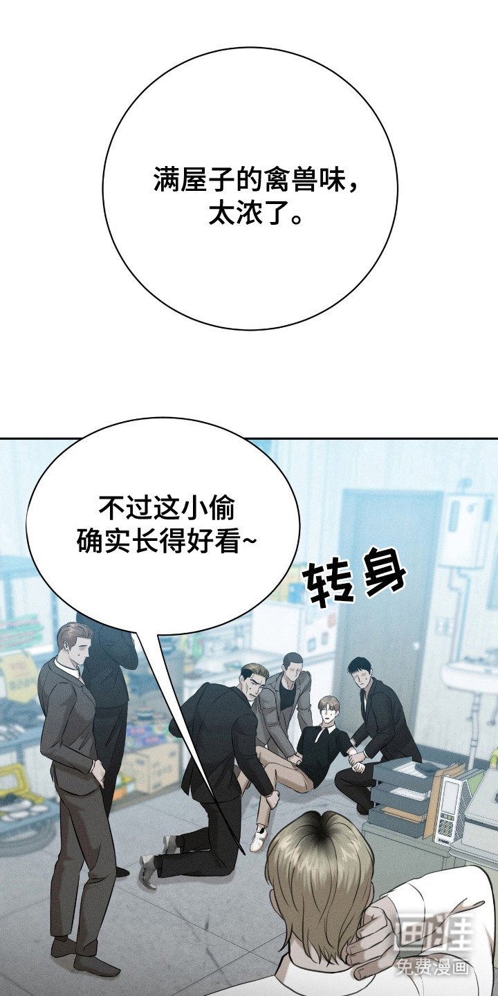 第9章：发牢骚