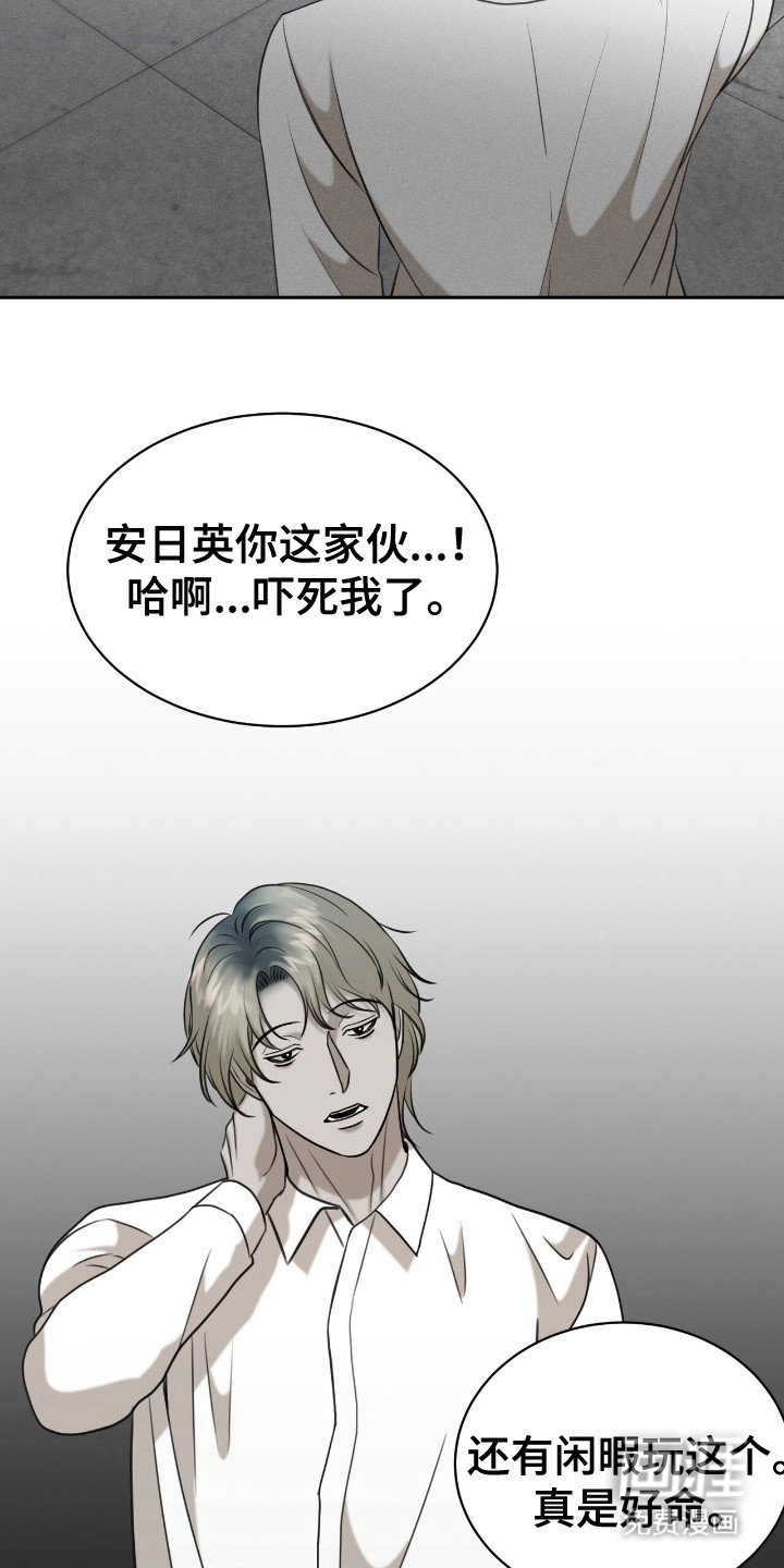 第9章：发牢骚