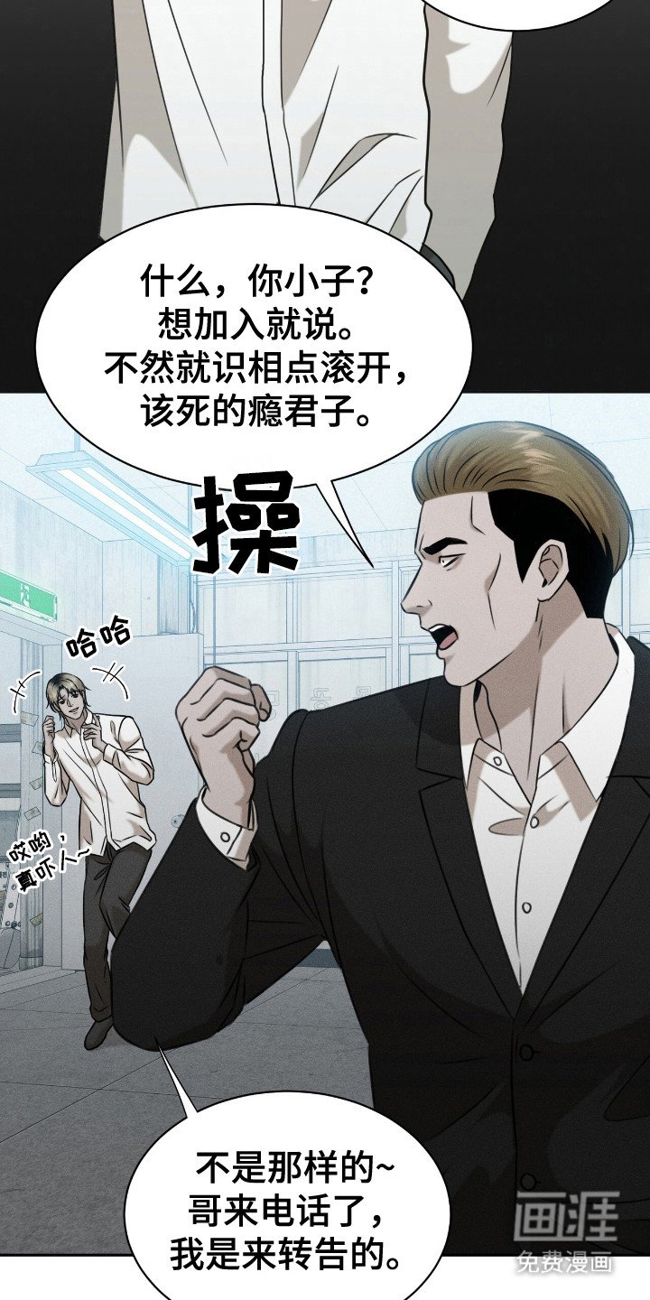 第9章：发牢骚