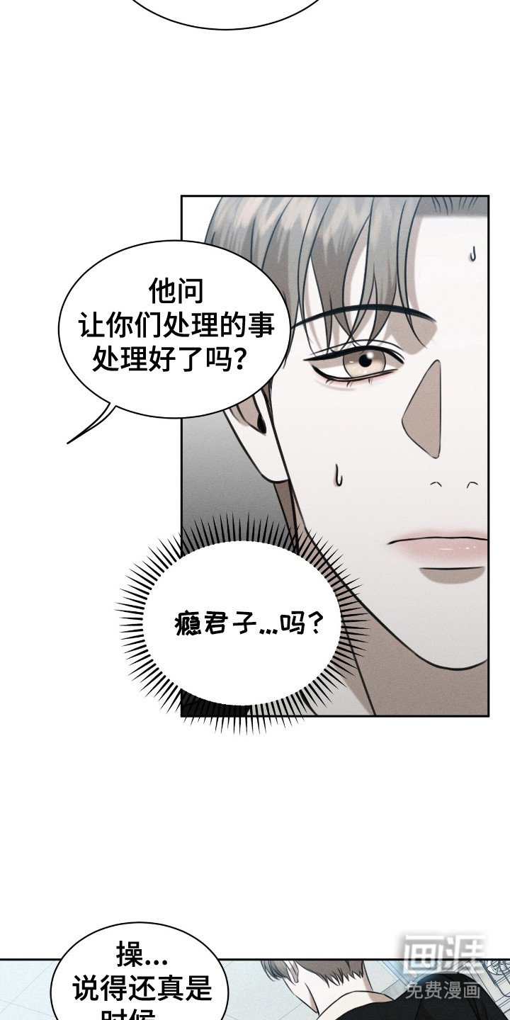 第9章：发牢骚