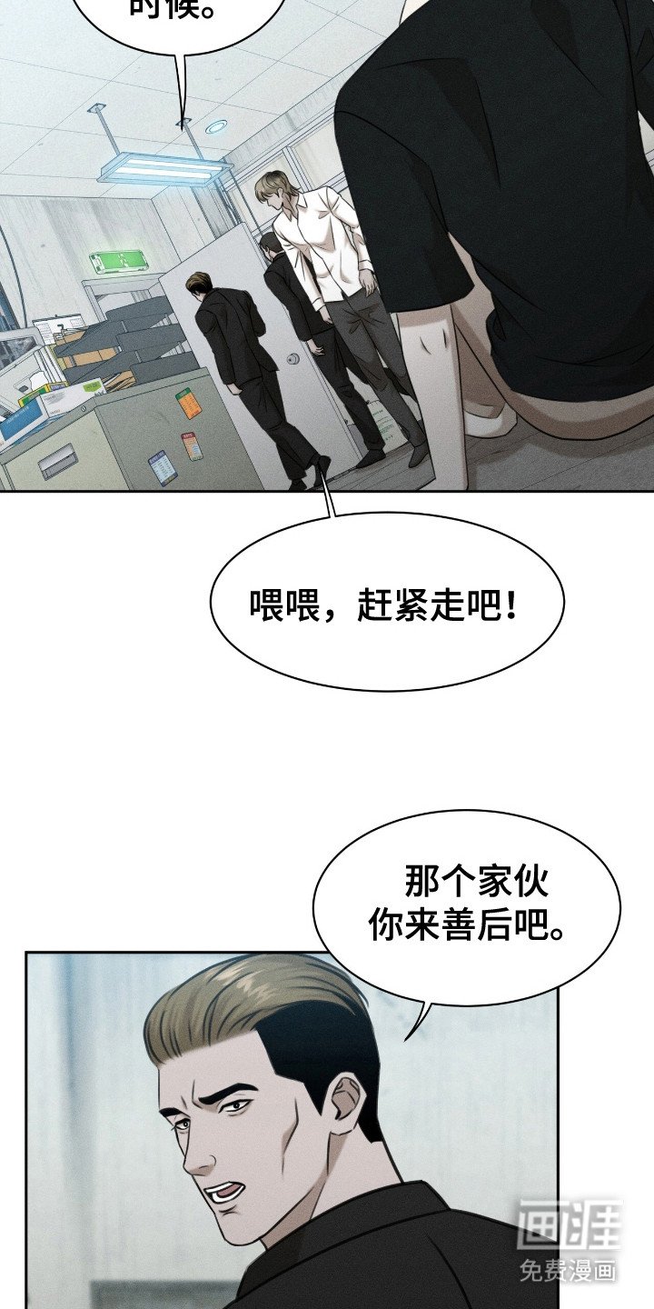 第9章：发牢骚