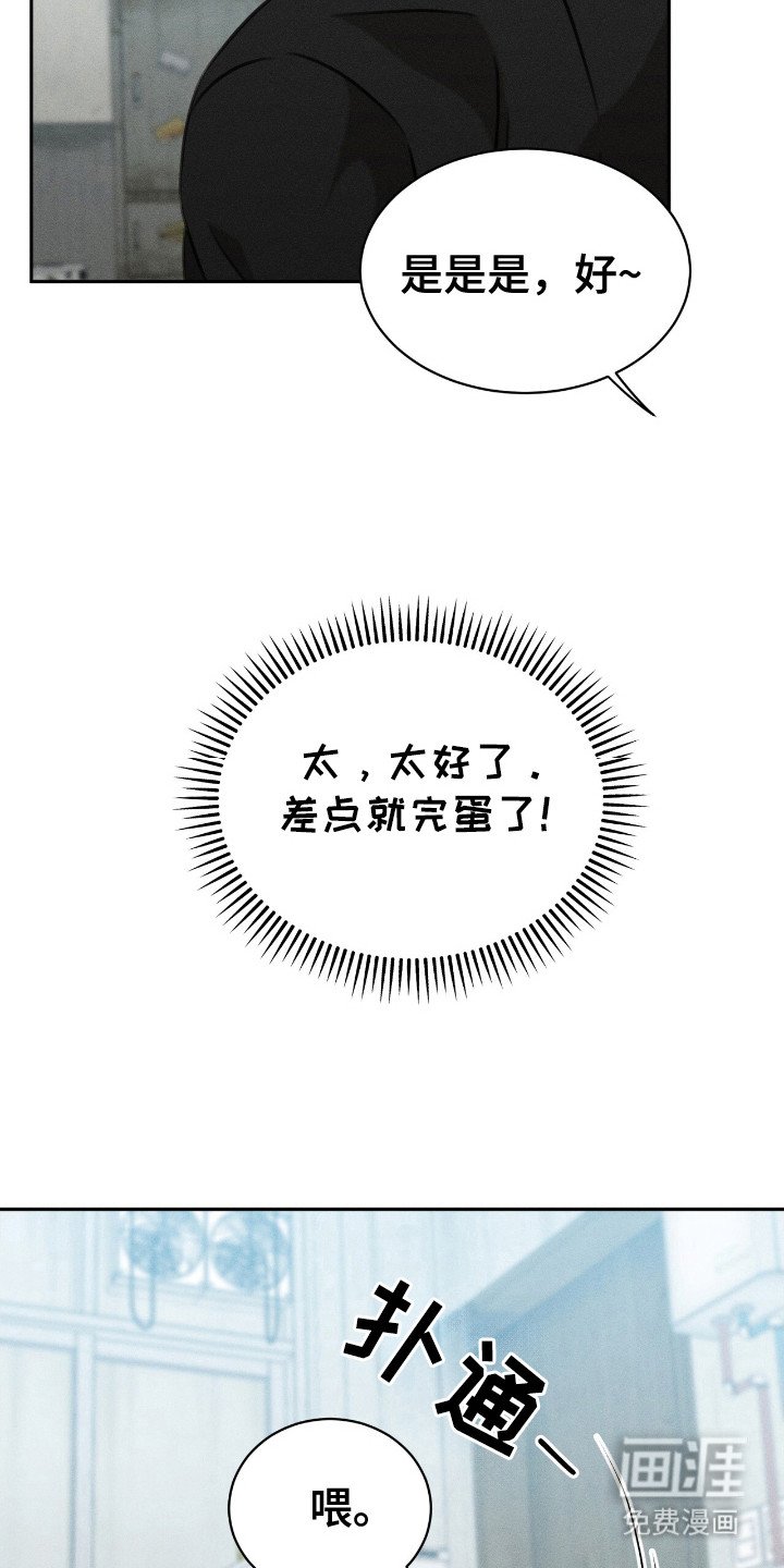 第9章：发牢骚