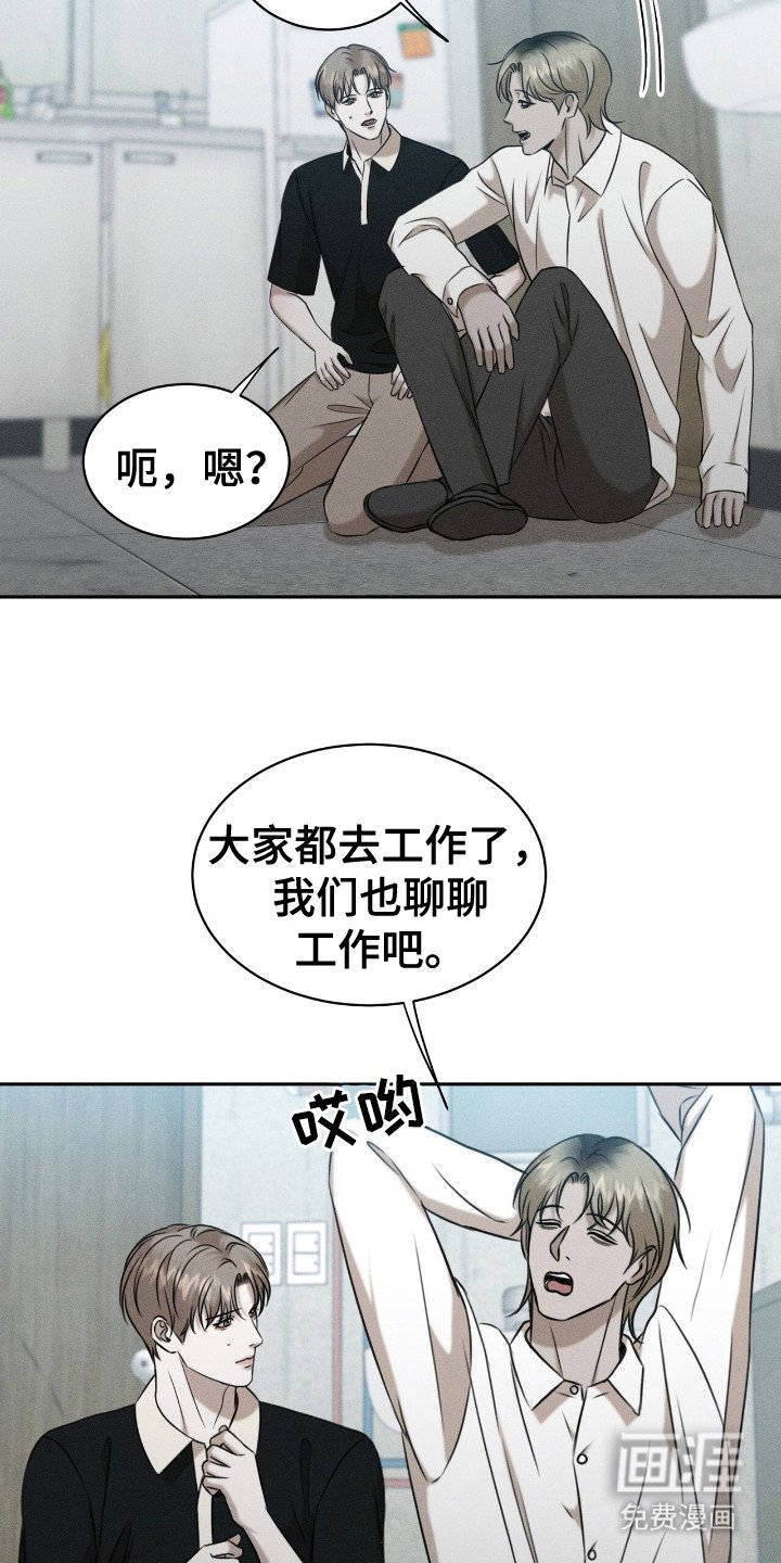 第9章：发牢骚