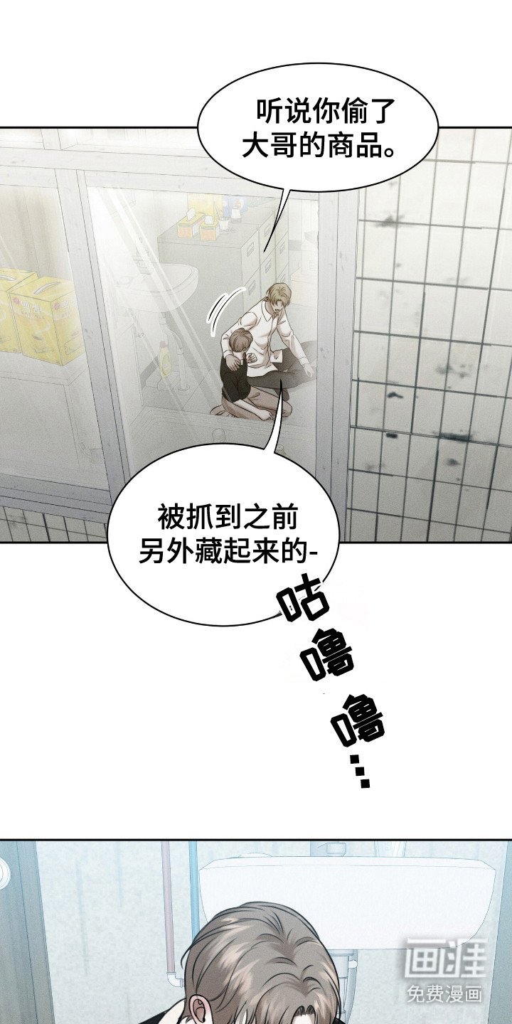 第9章：发牢骚
