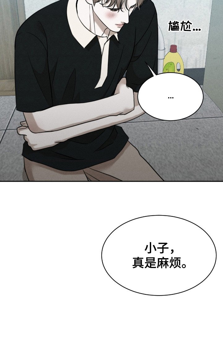 第9章：发牢骚