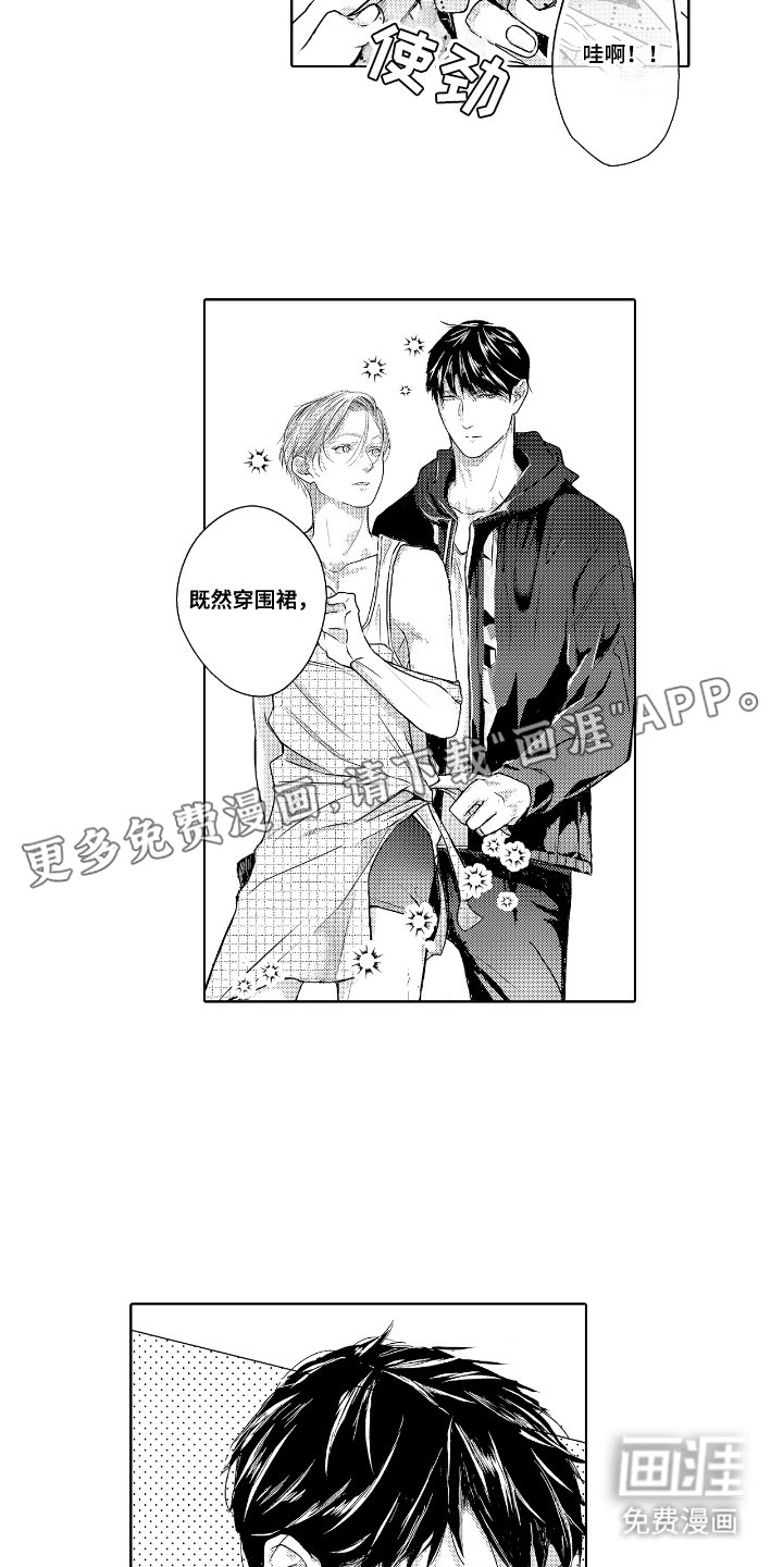 第1章：宿管大叔