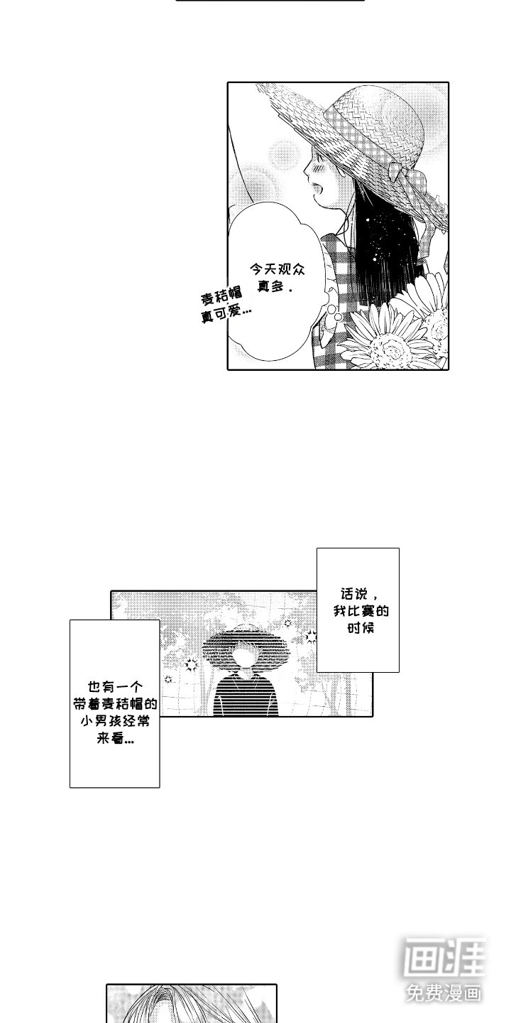 第1章：宿管大叔