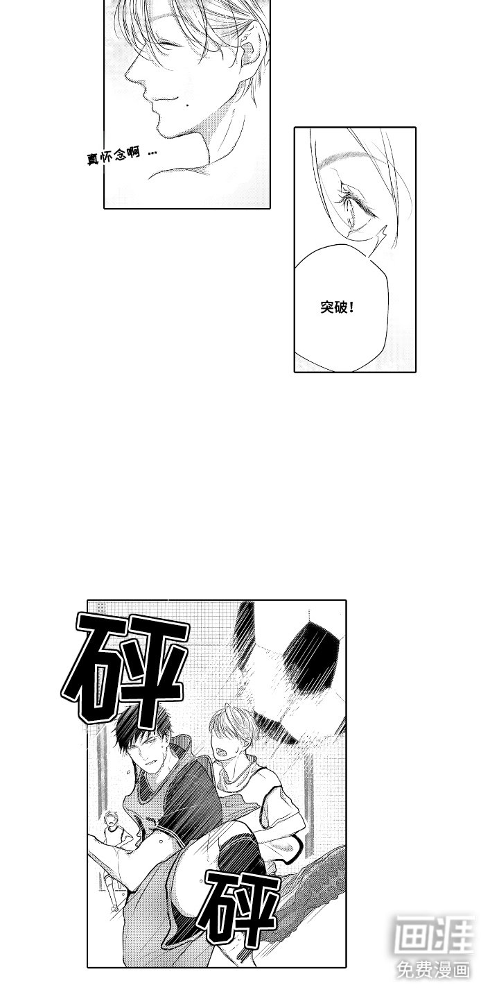 第1章：宿管大叔