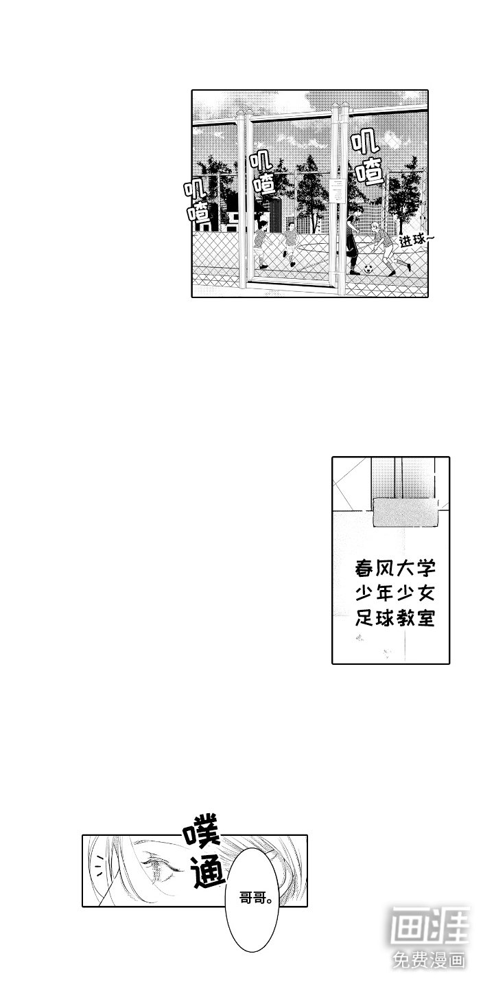 第10章：心情复杂