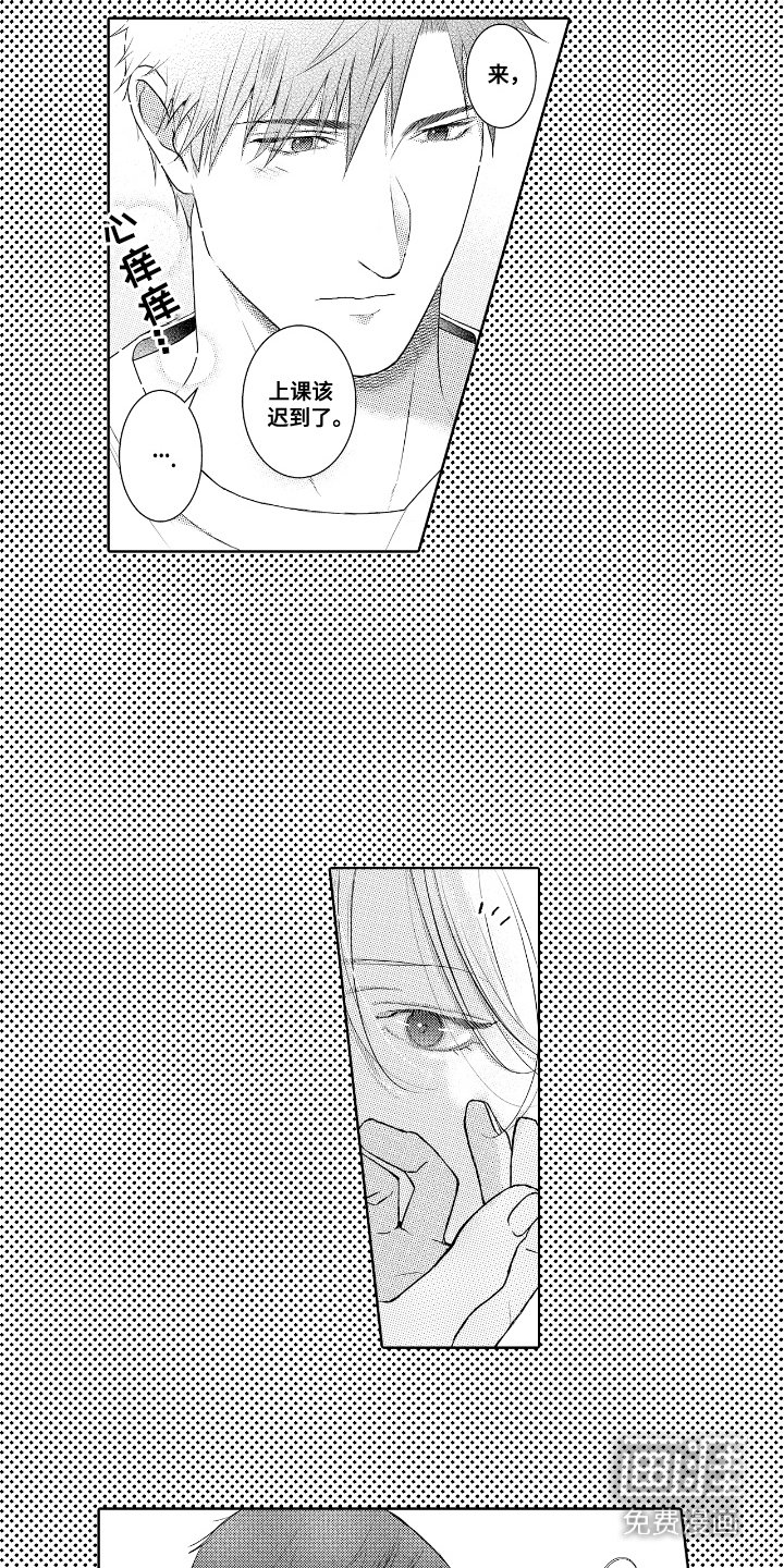 第10章：心情复杂