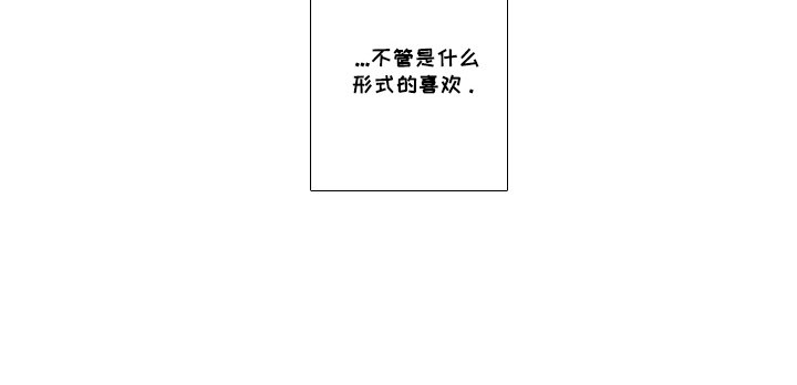 第10章：心情复杂