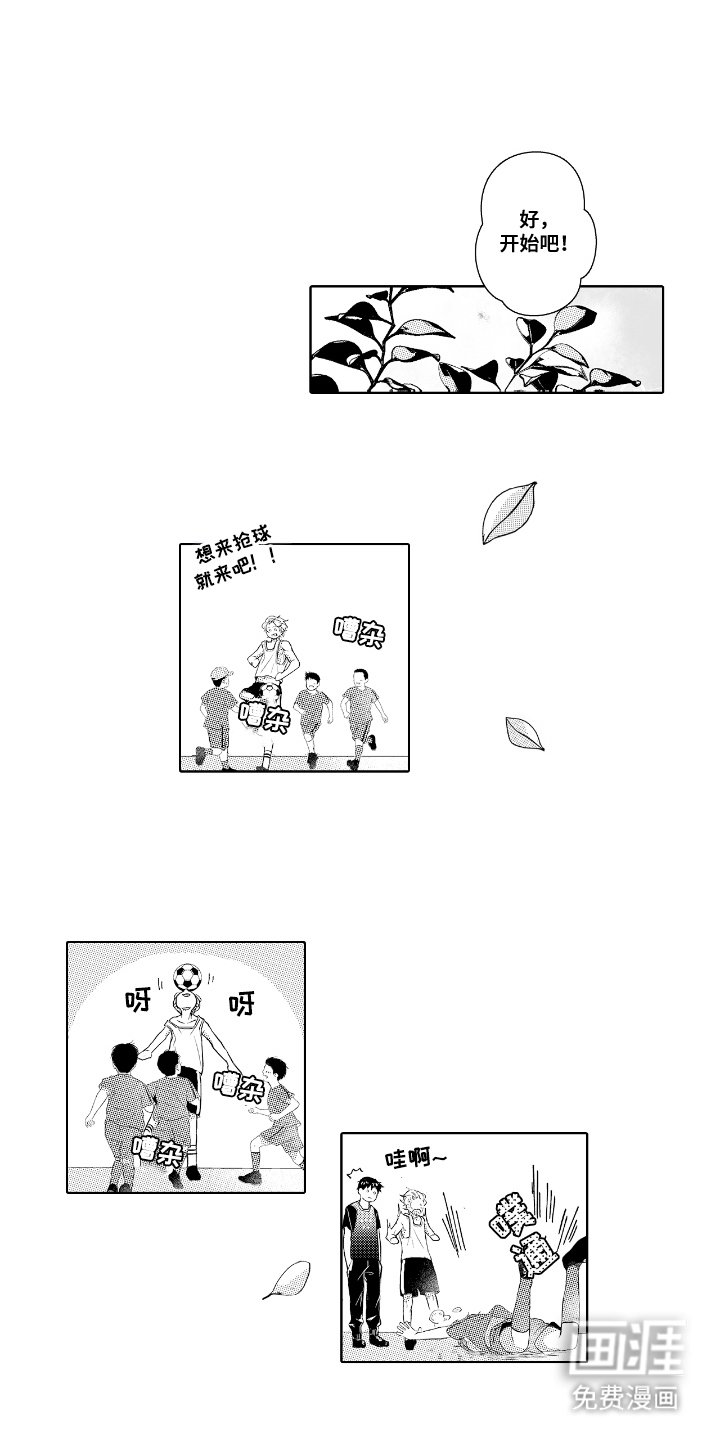 第11章：教育