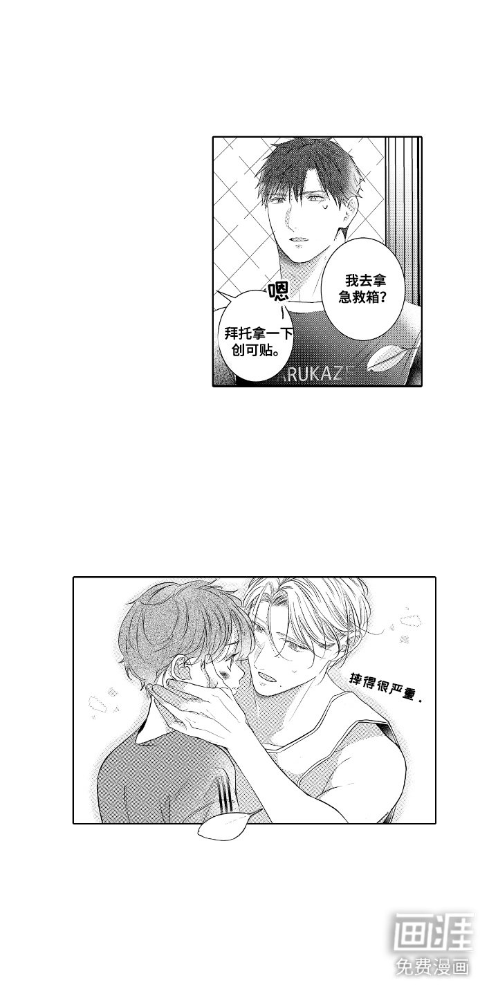 第11章：教育