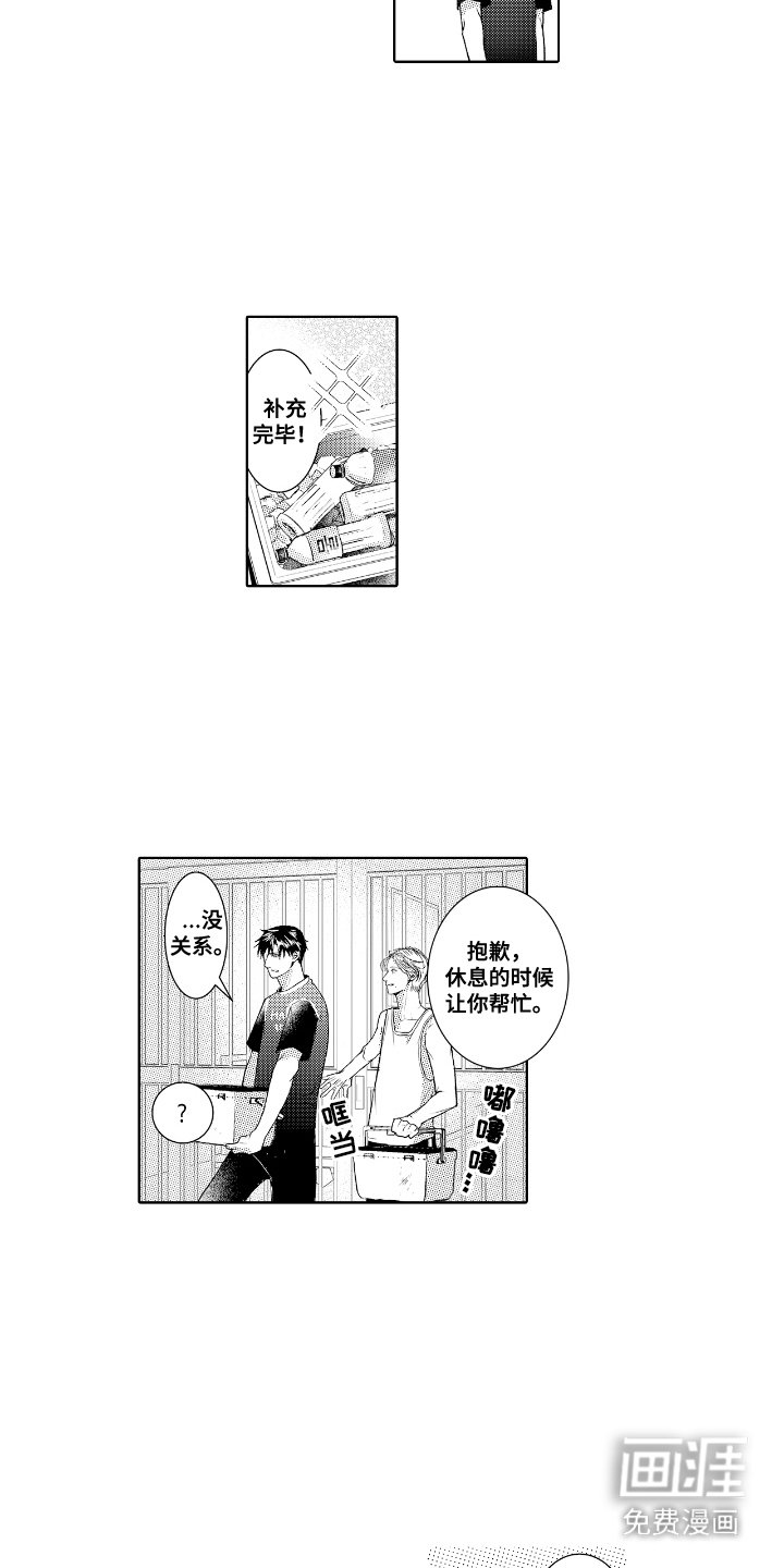 第11章：教育