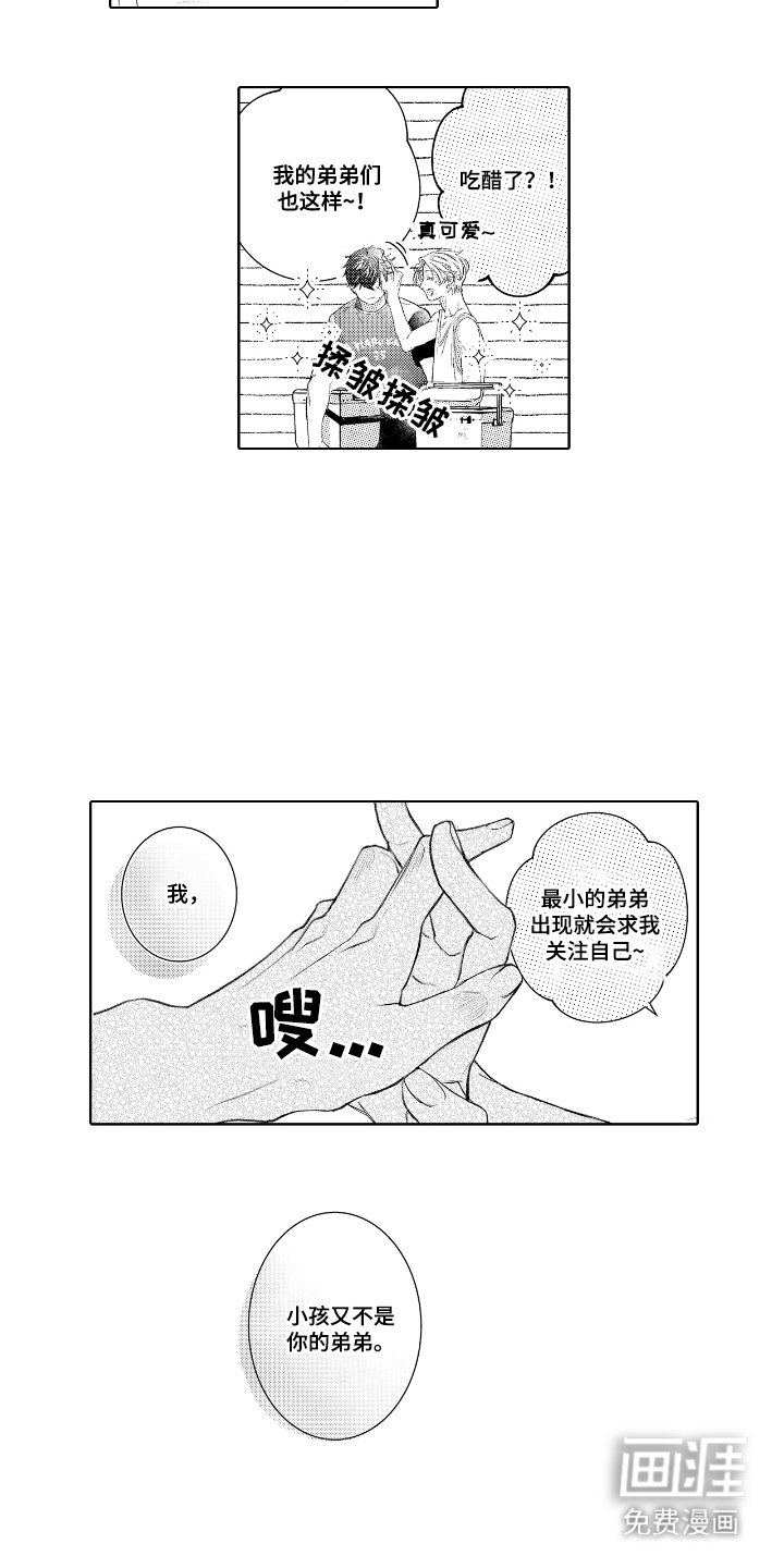 第11章：教育