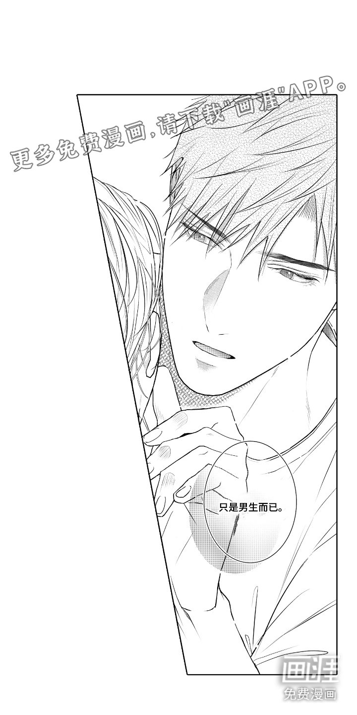 第11章：教育