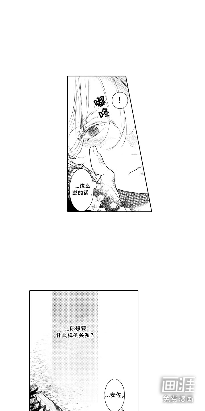 第11章：教育