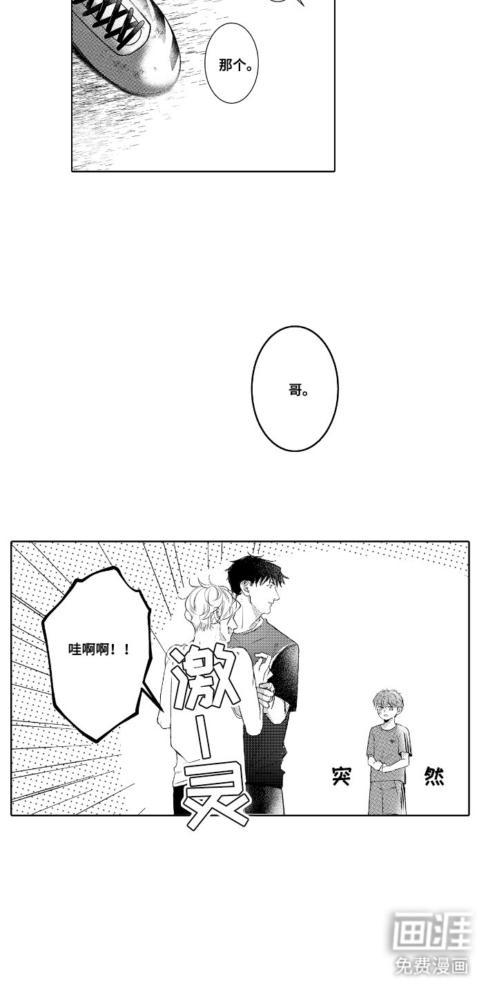 第11章：教育