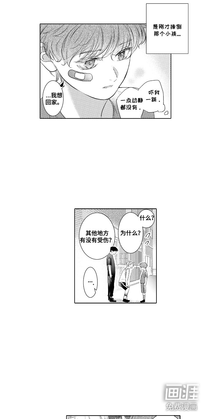 第11章：教育