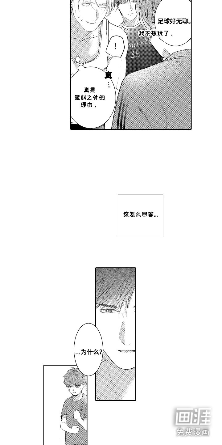 第11章：教育